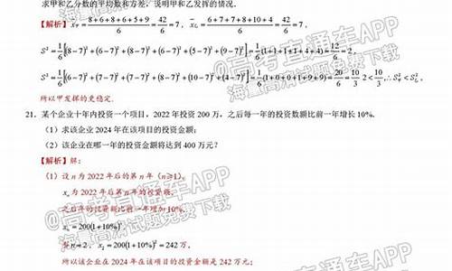 2015广东卷数学理科答案,2015广东数学高考答案