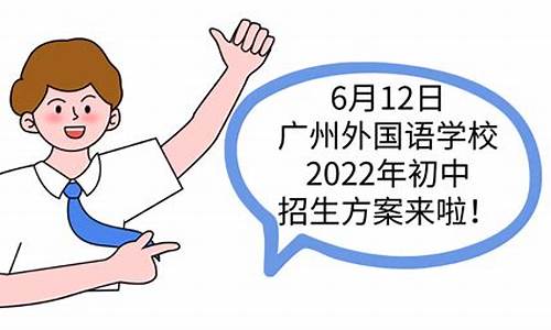 高考二期扩招_2020二次扩招时间