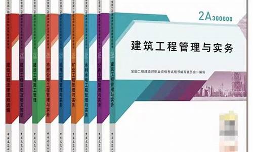 2024年二级建造师及格分数线_20年二级建造师合格分数线