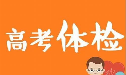 1月份高考吗_一月份的高考叫什么