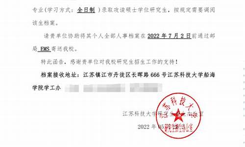 录取类别怎么填研究生_研究生的录取类别是什么意思