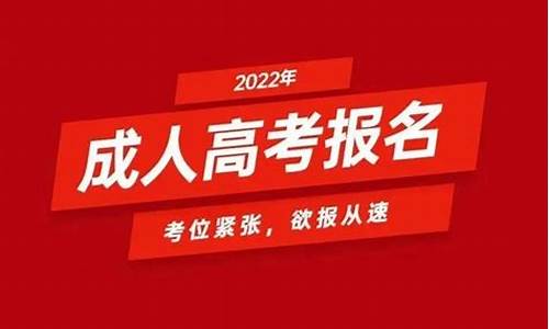 2019高考报名截止时间查询_2019高考报名截止时间