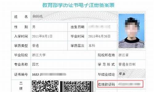 大学生录取类别怎么填_大学生录取类别怎么填写