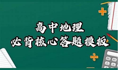 文科高考答题技巧_文科高考答题技巧和方法