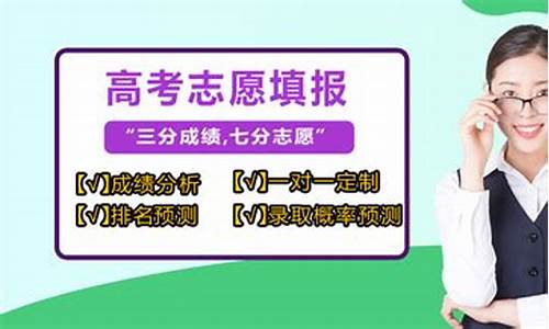 高考志愿填报哪个机构好青岛,青岛高考报名机构推荐