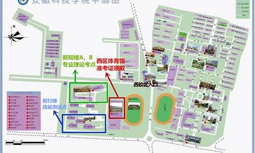 对口高考安徽科技学院,对口高考安徽科技学院分数线