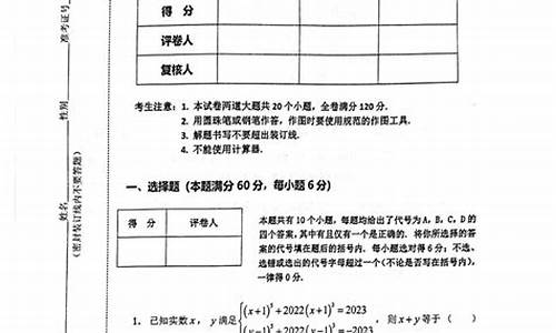 福建省高考试卷_福建省高考试题