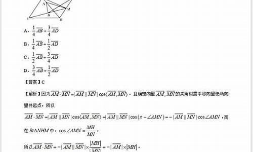 高考向量题目大全_高考向量题目