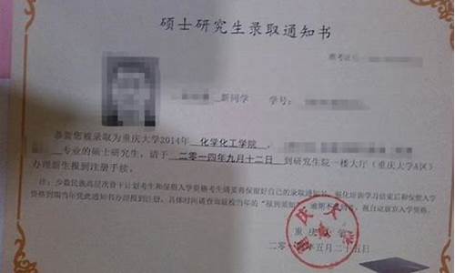 重庆大学研究生专业目录,重庆大学研究生录取名单