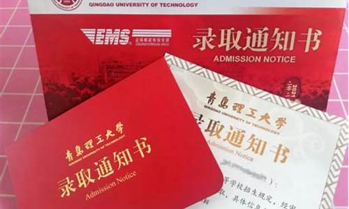 大学录取通知书丢了怎么补办,大学录取通知书遗失怎么查明细