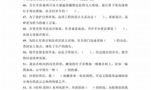 高考语文成语题汇编,高考成语题专项训练