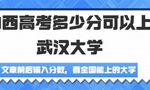 2017高考山西多少考生啊_2017高考山西多少考生