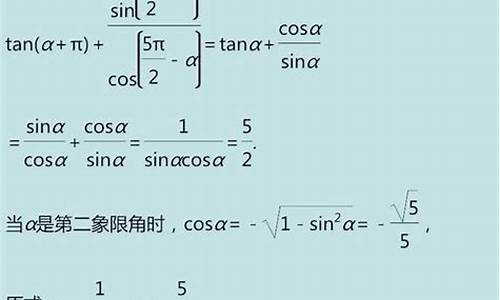 文科三角函数高考题,高考文科三角函数大题及答案