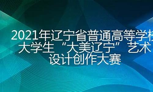 2017年辽宁艺术高考分数线,2018辽宁艺术类本科分数线