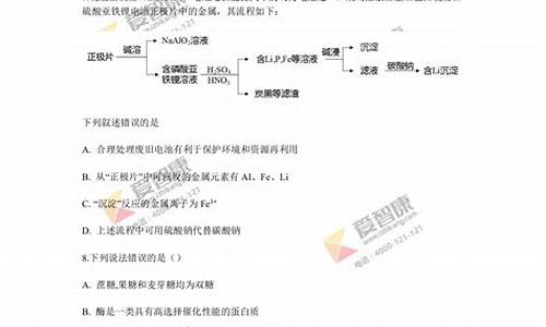 广东高考化学题_广东高考化学题型分析