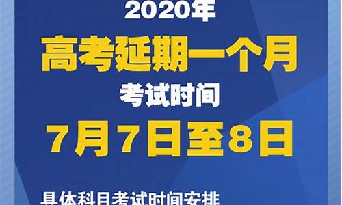 高考之后的安排,高考后时间如何安排