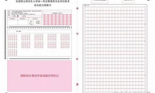 高考答题卡没填完_高考答题卡没填