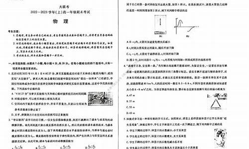 2016年物理高考试卷_2016年物理高考题