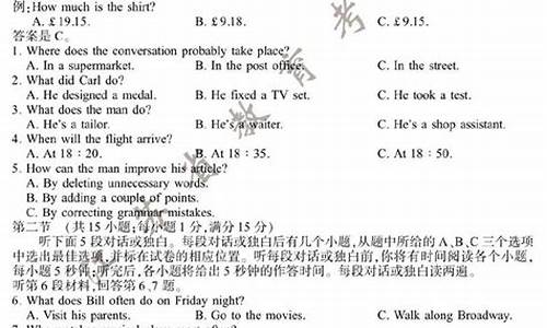 江苏英语高考改革150分题型,江苏高考14英语