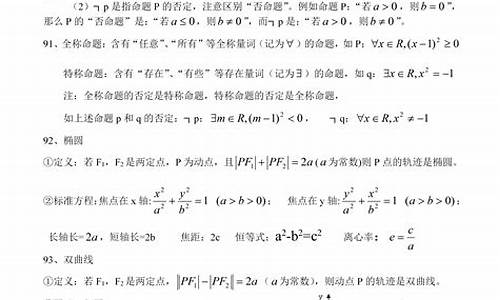 高考数学怎样考110分以上,数学高考怎么考120