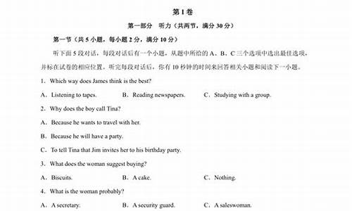 浙江省高考英语模拟卷_浙江省2022年高考模拟卷英语