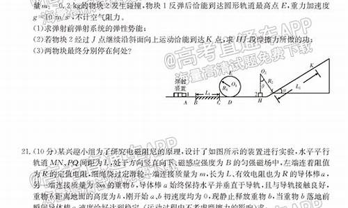 2014浙江物理高考答案,2014年浙江物理