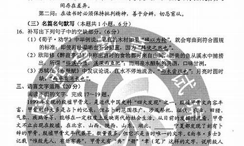 黑龙江语文高考答案_黑龙江语文高考答案