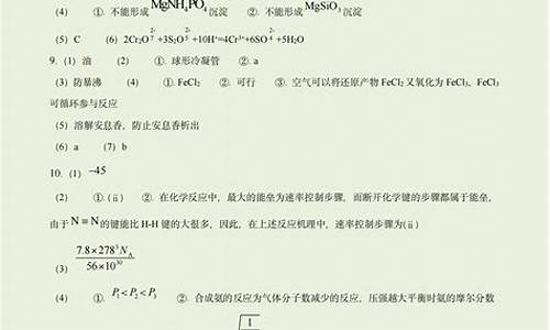 高考理综卷3答案,高考理综卷答案解析