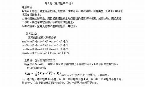 2821浙江高考数学,2024浙江高考数学理