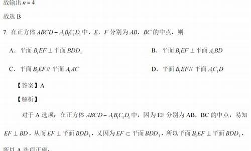 2017数学高考吉林_2020吉林数学高考卷