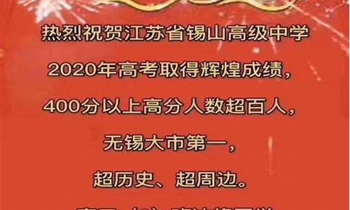 无锡高考成绩公布时间2023年级_无锡高考成绩