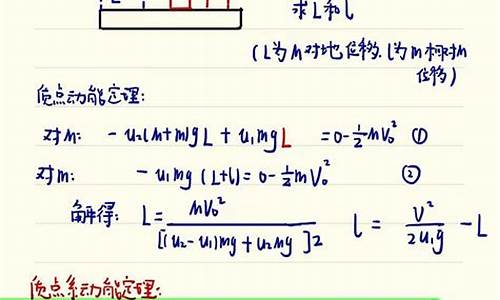 动能定理在高考中的重要性_动能定理高考题