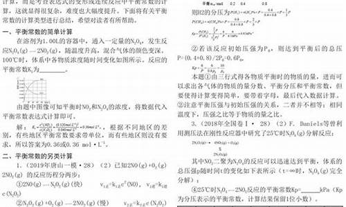 高考化学有关计算的题目,高考化学有关计算