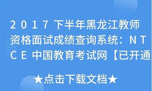 2017年黑龙江高考作文题目_2017黑龙江高考试题