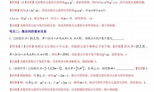 数学高考题2017_2017高考数学冲刺