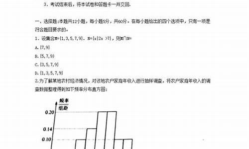 四川数学高考试卷理科,四川数学高考试卷2017