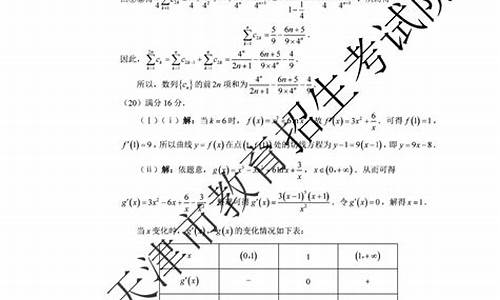 2017天津高考理科数学试卷_高考数学天津2017理科