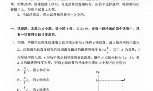 2014年物理高考题新课标1卷,2014年物理高考题