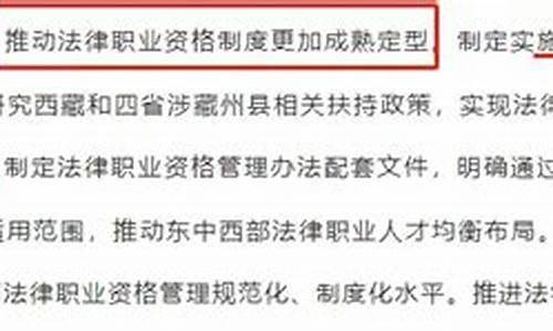 法考放宽政策客观题和主观题都能享受吗?_法考放宽地区分数线主观题