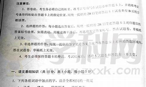 湖北高考2016语文试卷_湖北高考2016语文试卷分析