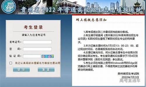 贵州录取结果查询能查到全国吗,贵州录取结果查询