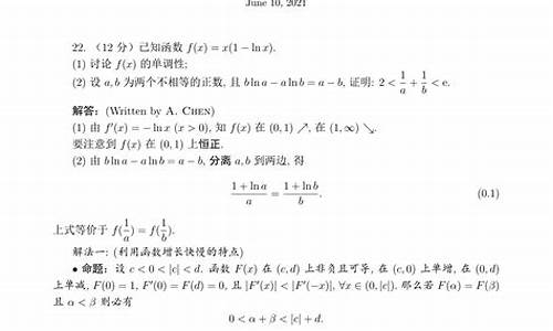 高考数学压轴题书籍,高考数学压轴题的书