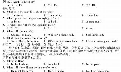 江苏英语高考总分,江苏英语高考总分120还是150