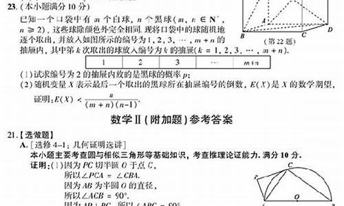 江苏高考17年数学_高考江苏数学2017难吗