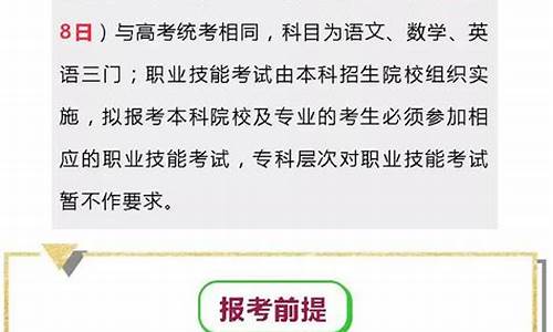 2019陕西高考报名人数_2019年陕西高考报名人数