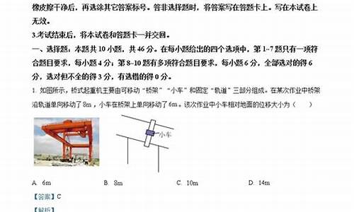 辽宁高考物理多长时间_辽宁高考物理