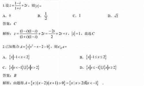 高考数学选择题分数_高考数学选择题分数占多少