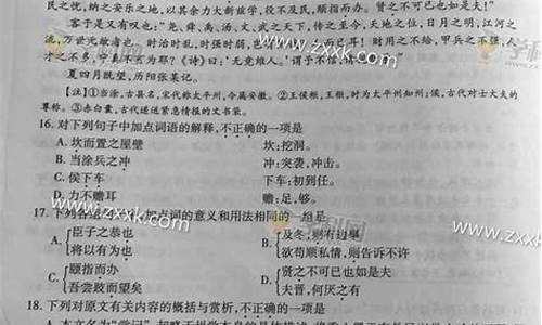 2015浙江语文高考试卷_2015浙江语文高考答案