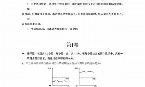 江苏政治高考卷,江苏政治高考卷结构