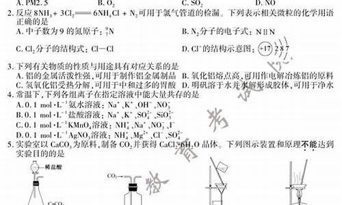 化学高考怎么考_怎么高考化学